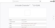 आपको "U+3164" सर्च करना होगा (Image via Compart.com)